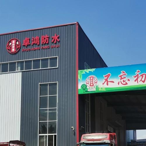 薛女士 &middot; 人事经理巨野县卓鸿防水材料无需经验可入职,放心